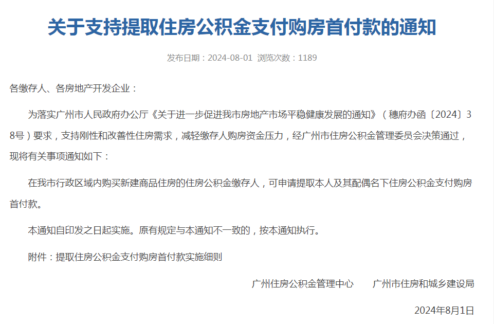 🌸【澳门今一必中一肖一码一肖】🌸:泰格医药中国北方总部在北京城市副中心运河商务区正式落成