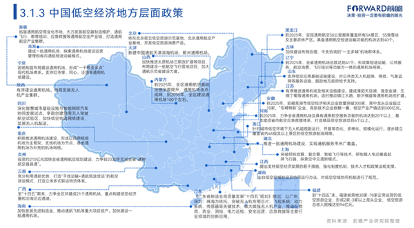 🌸【494949澳门今晚开什么】🌸:山水相依 十度聚首！长江中游城市群省会城市连续召开十届会商会  第2张