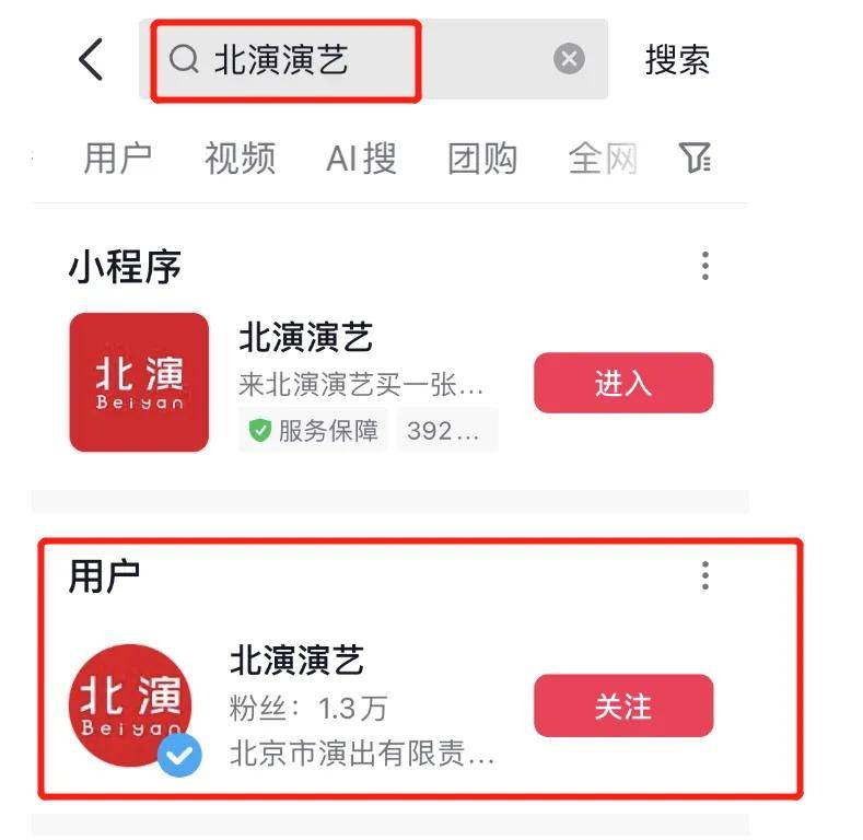 🌸【2023管家婆资料正版大全澳门】🌸:8支乐队42个音乐人，粤语势力8小时大联演