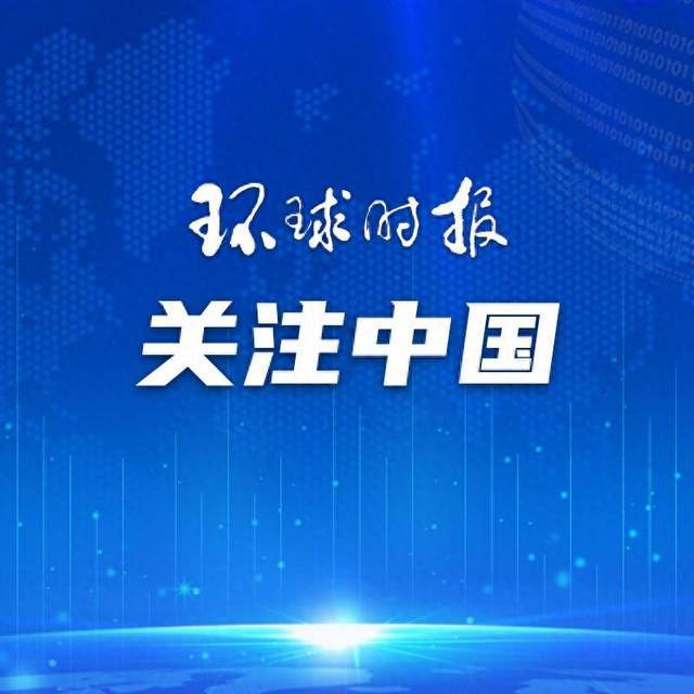 🌸【澳门平特一肖100%免费】🌸:CGTN记者团：俄罗斯库尔斯克核电站所在城市上空发出巨大爆炸声  第2张