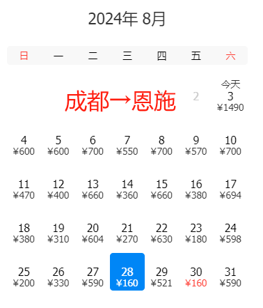 🌸【2024新澳门彩4949资料】🌸:公安部：城区常住人口300万以下城市取消落户限制  第4张