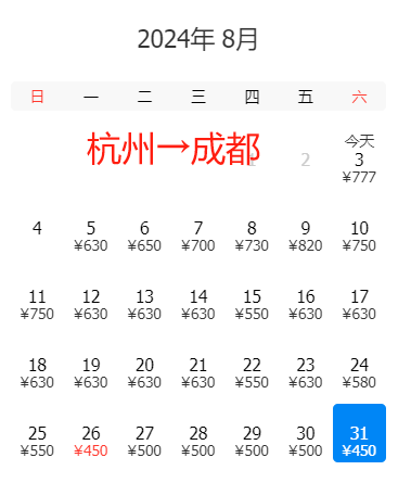 🌸【新澳门一码一肖一特一中】🌸:智慧城市板块8月2日跌2.38%，飞利信领跌，主力资金净流出26.84亿元  第3张