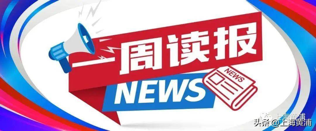 🌸【2024澳门天天开好彩资料】🌸:四川九固建设工程有限公司596,840.00 元中标宜宾市翠屏区城市绿化工程中心服务采购项目  第2张