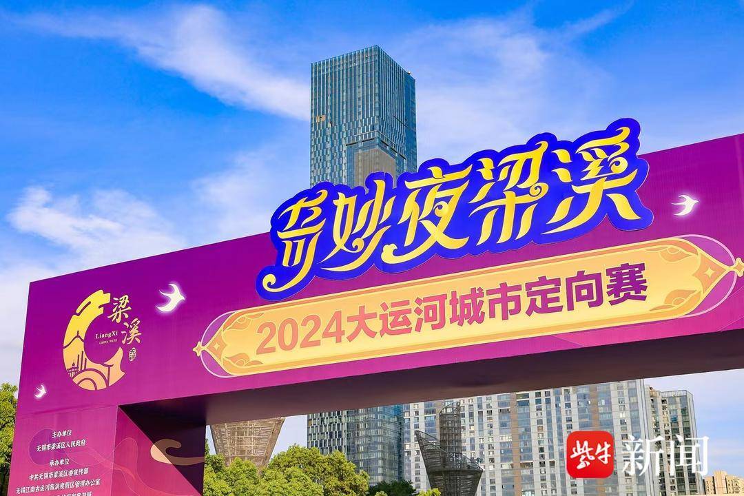 🌸【2024澳门资料大全正版资料】🌸:全国瞩目！从苏州到常州，江苏万亿GDP城市版图再扩张