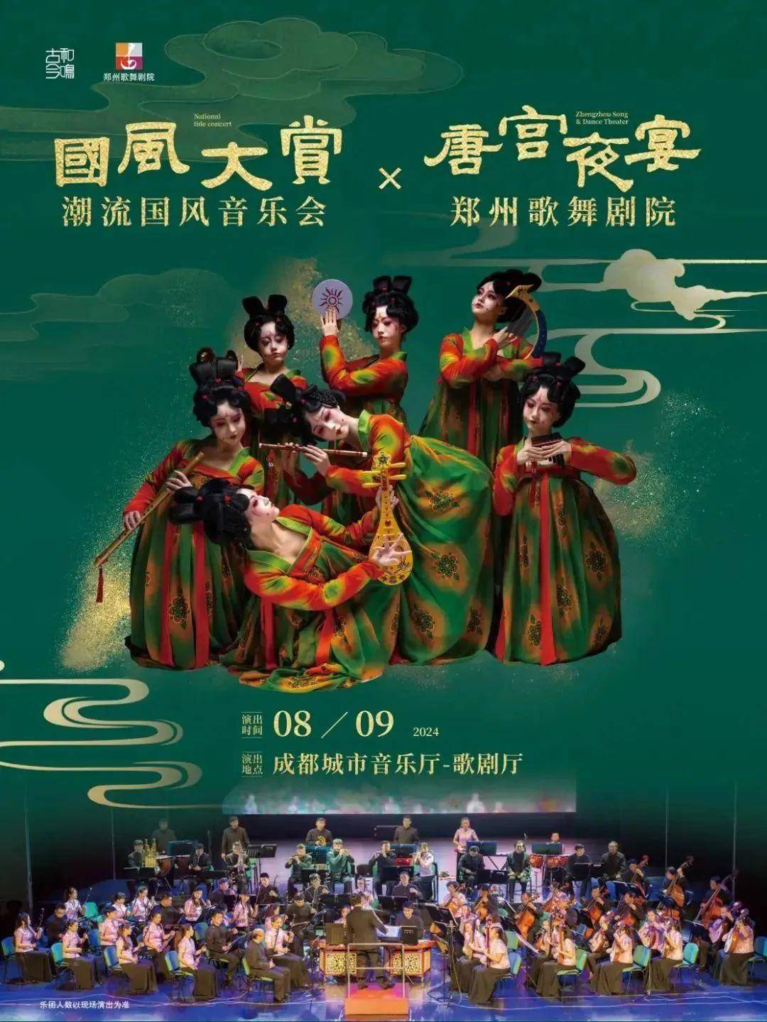 🌸【澳门一码一肖一特一中2024】🌸:2024中国音乐小金钟展演丨深圳技术大学音乐学院“瓦蓝”合唱团  第3张