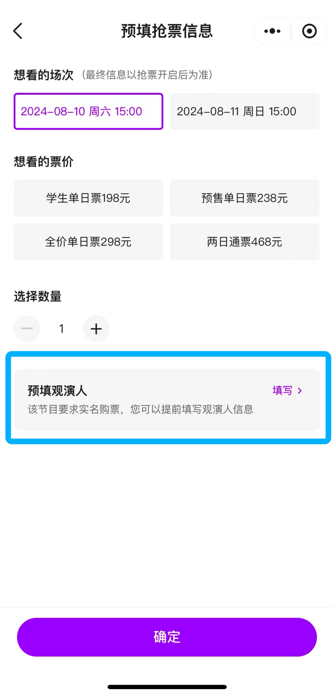 🌸【澳门一码一肖一特一中今晚】🌸:苹果音乐取消订阅。大学生的身份要重新验证吗？  第3张