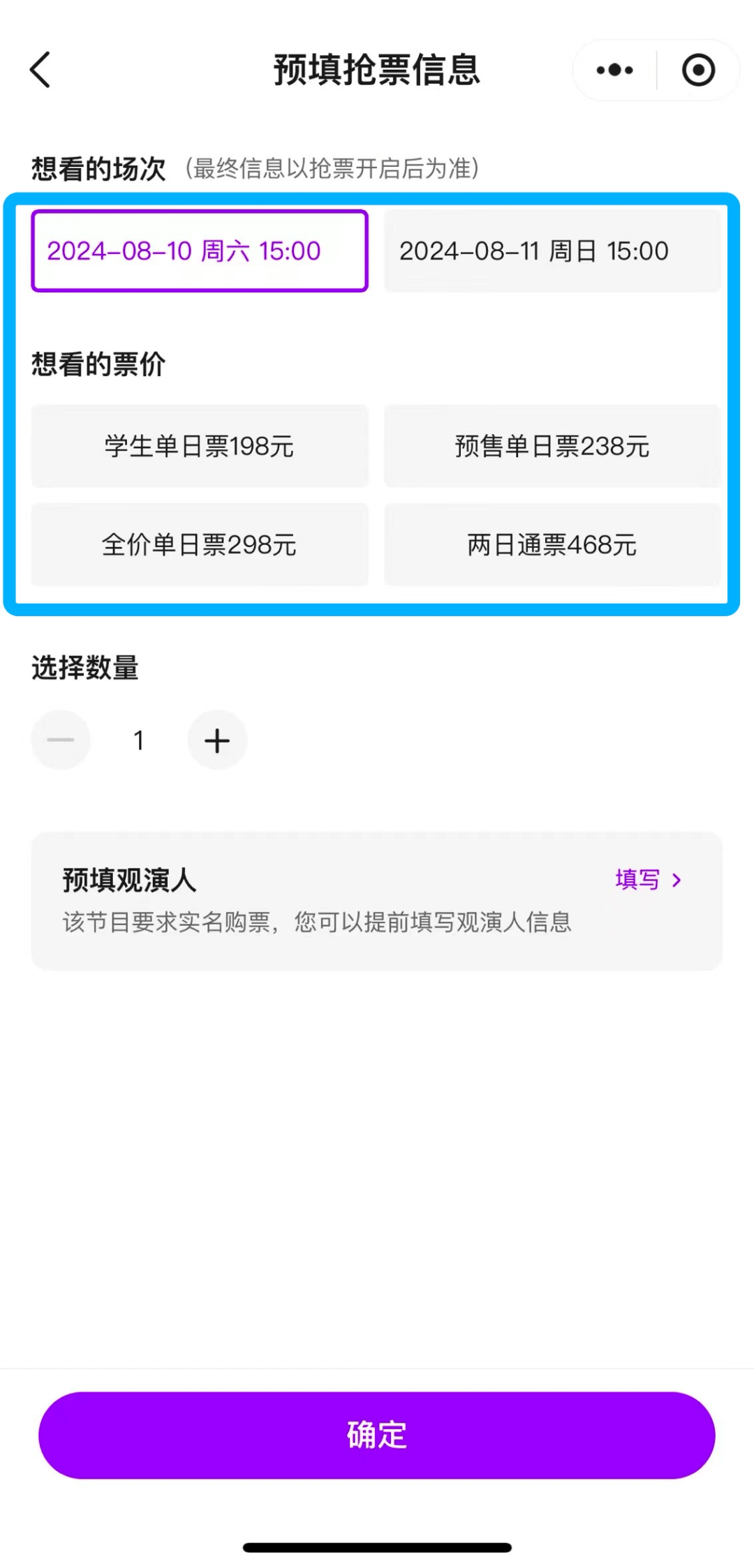 🌸【新澳门精准资料大全管家婆料】🌸:涉及美术、音乐等专业！多所院校专业官宣撤销