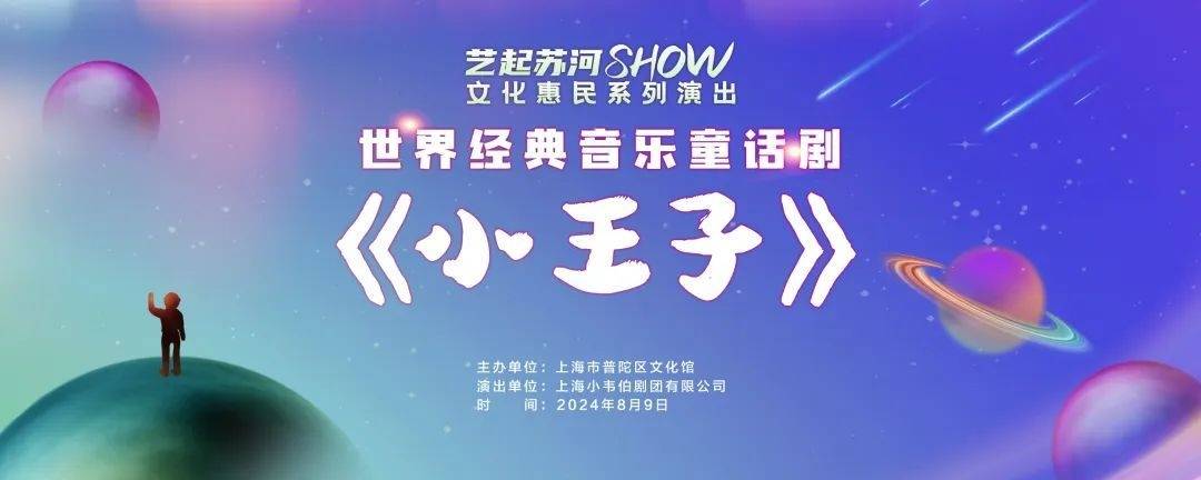 🌸【2024澳门天天开好彩资料】🌸:中国爱乐乐团发布2024-2025音乐季，名家新秀将上演22套音乐会