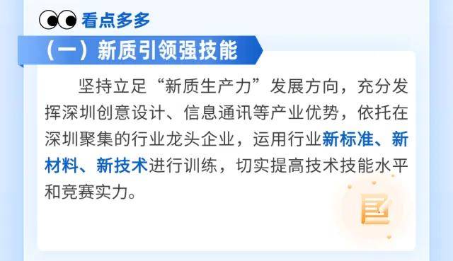 ✅澳门今晚必中一肖一码准确9995✅:新里程教育闪耀登场：荣获2024百度城市大会济南站“AI先锋奖”