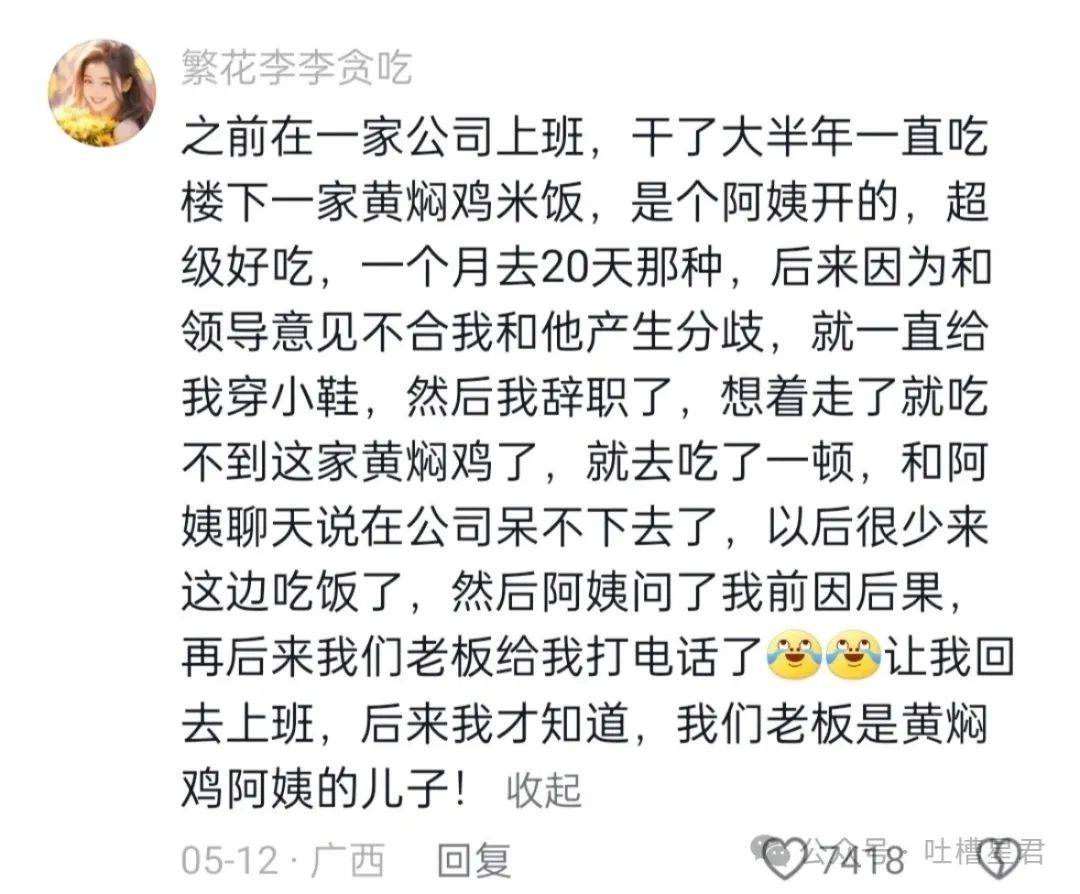 🌸【新澳门精准资料大全管家婆料】🌸:腾让土地约1万亩，张村河片区城市设计未来这样建设  第4张