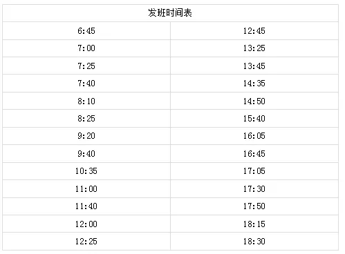 🌸【澳门一肖一码精准100王中王】🌸:因“神仙”而得名的城市，猜猜是哪座？  第1张