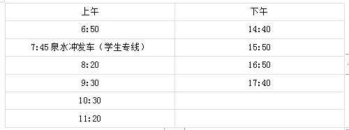 🌸【2024澳门天天六开彩免费资料】🌸:奥运城市房价腰斩，00后北漂女生毕业一年在张家口买房，三四线小城房价鹤岗化