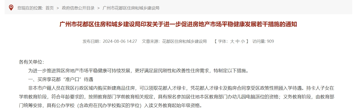 🌸【白小姐一肖一码今晚开奖】🌸:伯明翰城市大学2024年入学重要日期提示  第5张