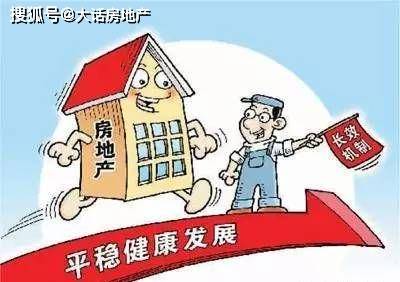 🌸【香港二四六开奖免费资料】🌸:住建部推介城市更新典型案例（第一批）8类28个案例全集经验做法  第2张