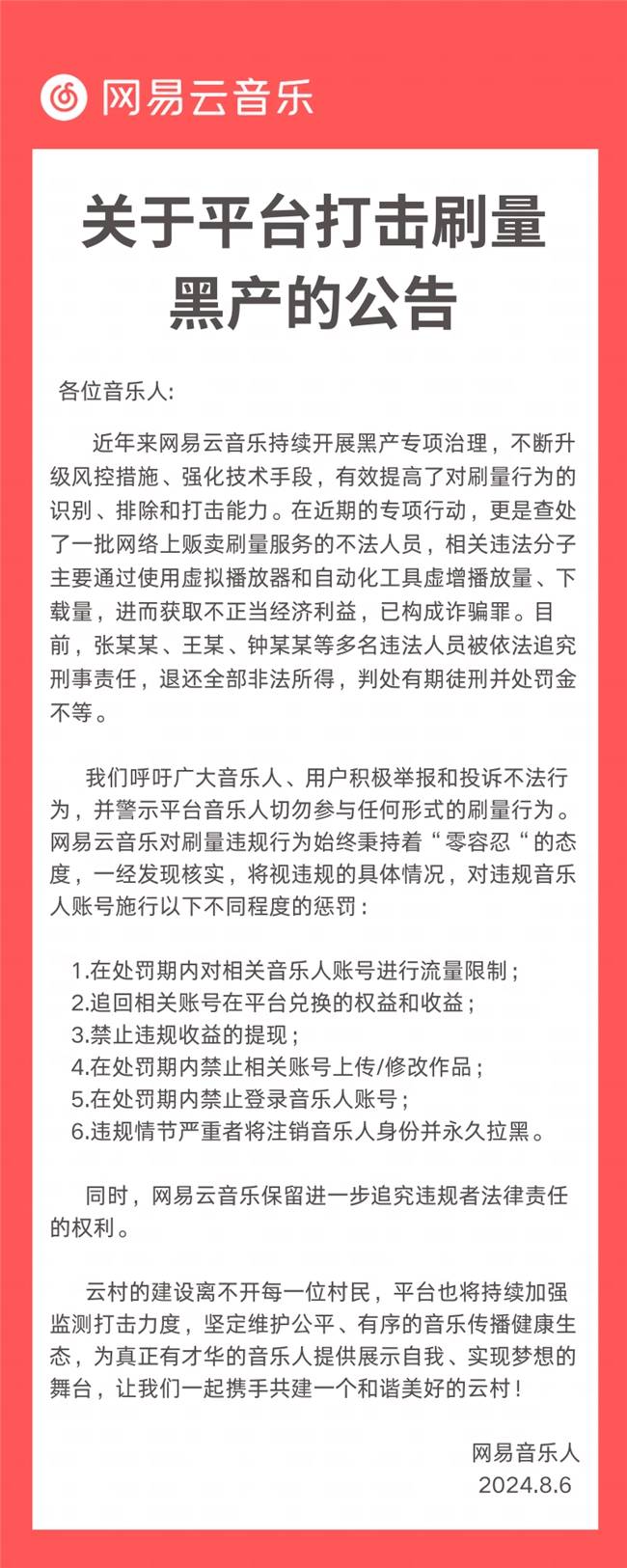 🌸【2024一肖一码100精准大全】🌸:想象、身份和资本主义：日本流行音乐简史①——从流行歌到民谣运动  第1张