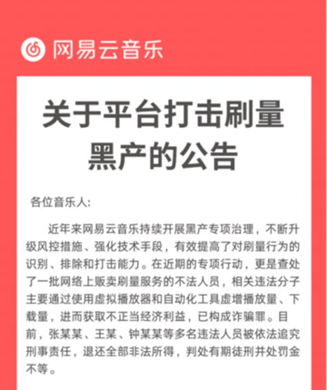 🌸【新澳天天开奖资料大全】🌸:中国电信旗下音乐公司经营异常