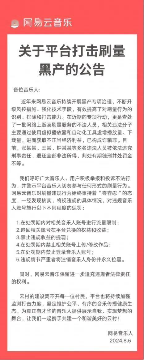 🌸【澳门一肖一码一必开一肖】:电音三太子、咖啡音乐会，2024东莞台博会精彩活动剧透