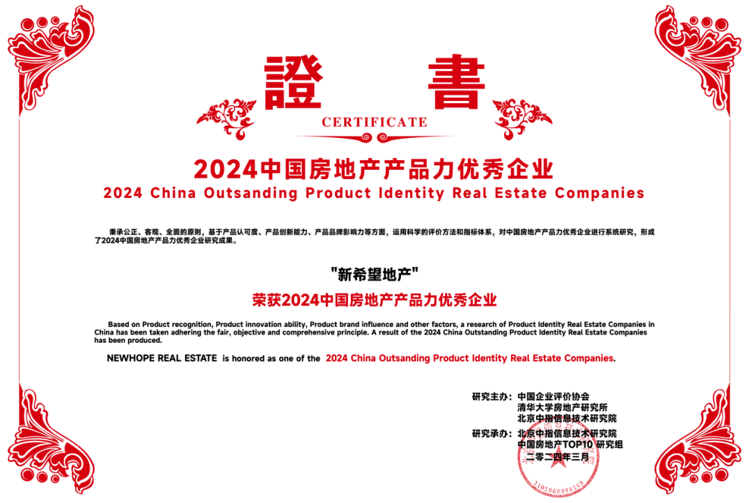 🌸【2024澳门天天开好彩大全】🌸:文明城市活力新城，玩转“水陆空”嘉年华  第1张