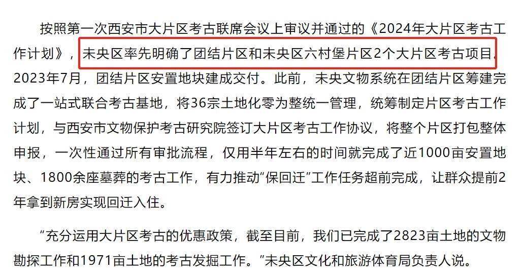 🌸【2024澳门码今晚开奖结果】🌸:新股消息| 河南港投城市运营启动保荐人招标 拟赴港上市  第2张