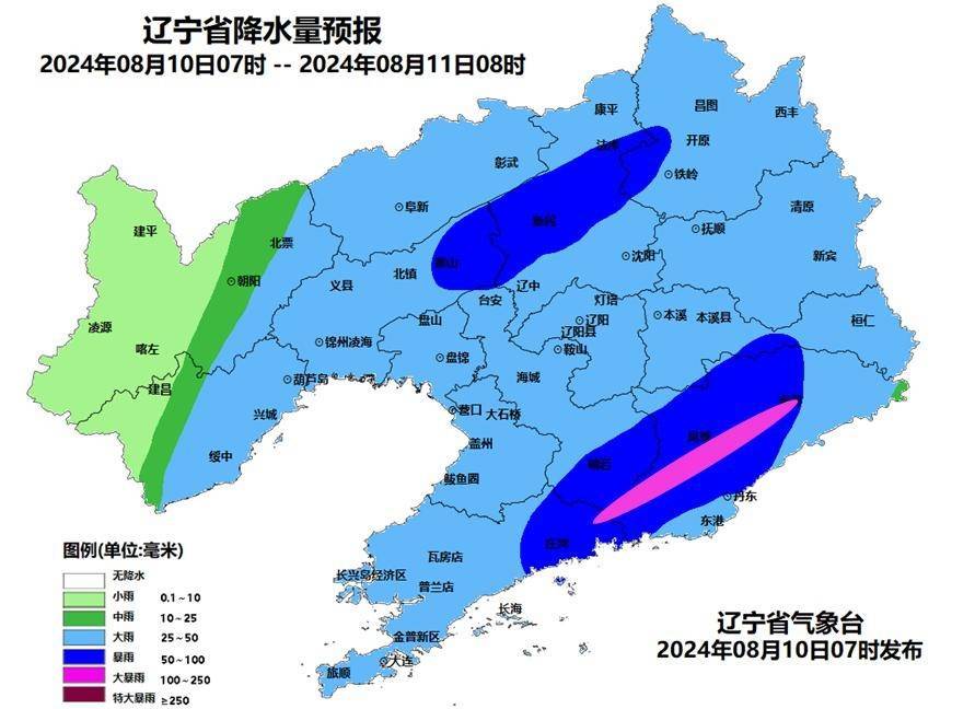 🌸【494949澳门今晚开什么】🌸:省报看汕头 | 汕头与金边缔结友好交流城市  第2张