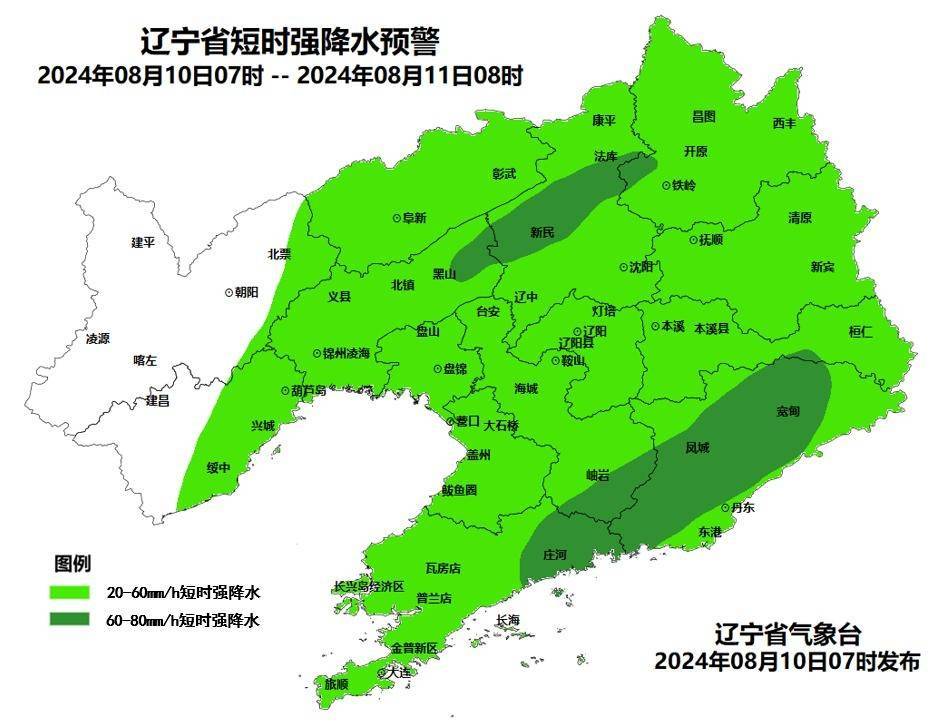 🌸【管家婆一码一肖100中奖】🌸:培育热点 提升体验 从新场景和城市旅居开启避暑季