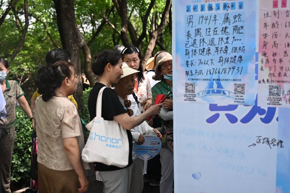 🌸【2024正版资料大全免费】🌸:北京丰台发布城市场景机会清单