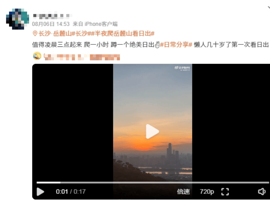 🌸【4949澳门免费资料大全特色】🌸:今天辽宁局地将出现暴雨，沈阳启动城市防汛四级应急响应