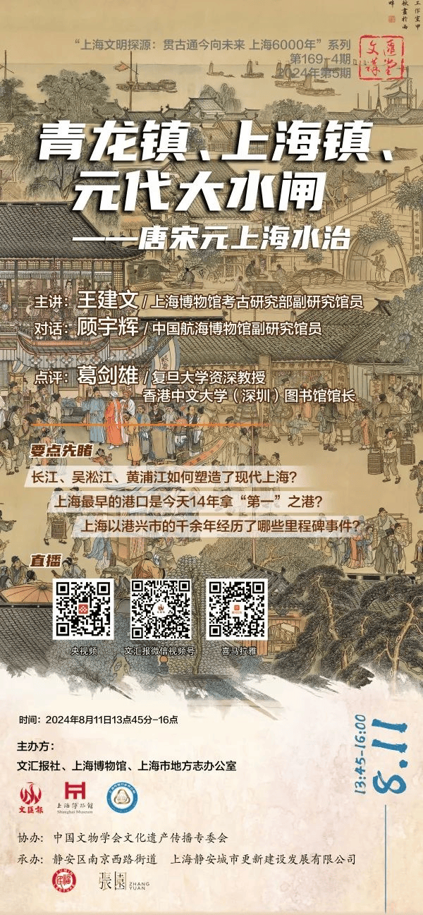 🌸【澳门最精准正最精准龙门】🌸:8月27日华蓝集团涨停分析：建筑节能，海绵城市，装配式建筑概念热股  第1张