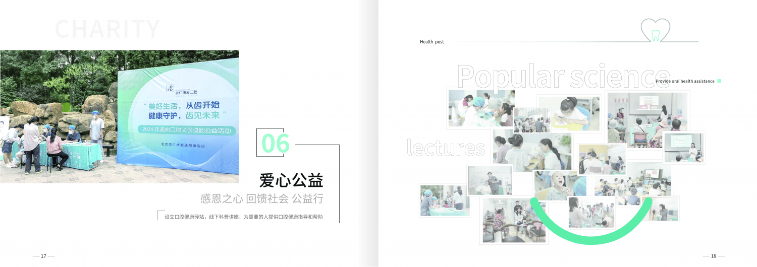 🌸【2024新澳门彩4949资料】🌸:暑期旅游旺季主打清凉：水上项目成热门，哈尔滨、伊犁等城市成消暑首选  第2张