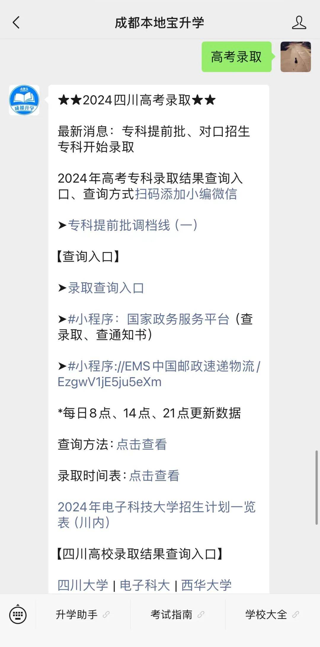 🌸【澳门天天彩免费资料大全免费查询】🌸:厦门国贸建设开发有限公司中标中央音乐学院鼓浪屿钢琴学校鼓浪屿校区修缮工程(代建) ，成交金额0万元