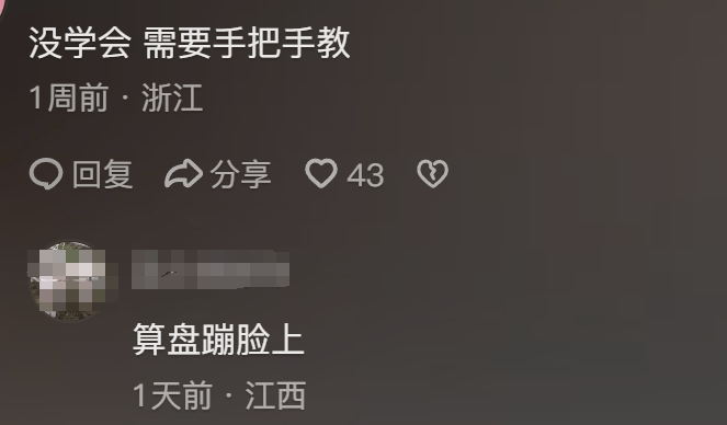 🌸【澳门平特一肖100%免费】🌸:稻草熊娱乐（02125.HK）9月17日收盘涨2.22%  第5张