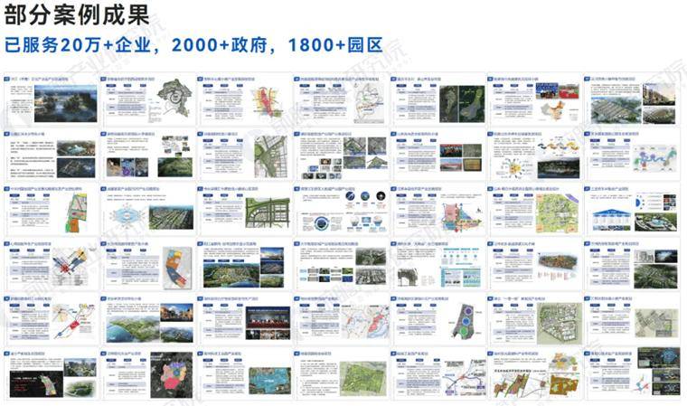 🌸【澳门管家婆一肖一码100精准】🌸:合肥市方升信息科技有限公司以 78 万元成交涡阳县城市国土空间监测采购项目  第4张