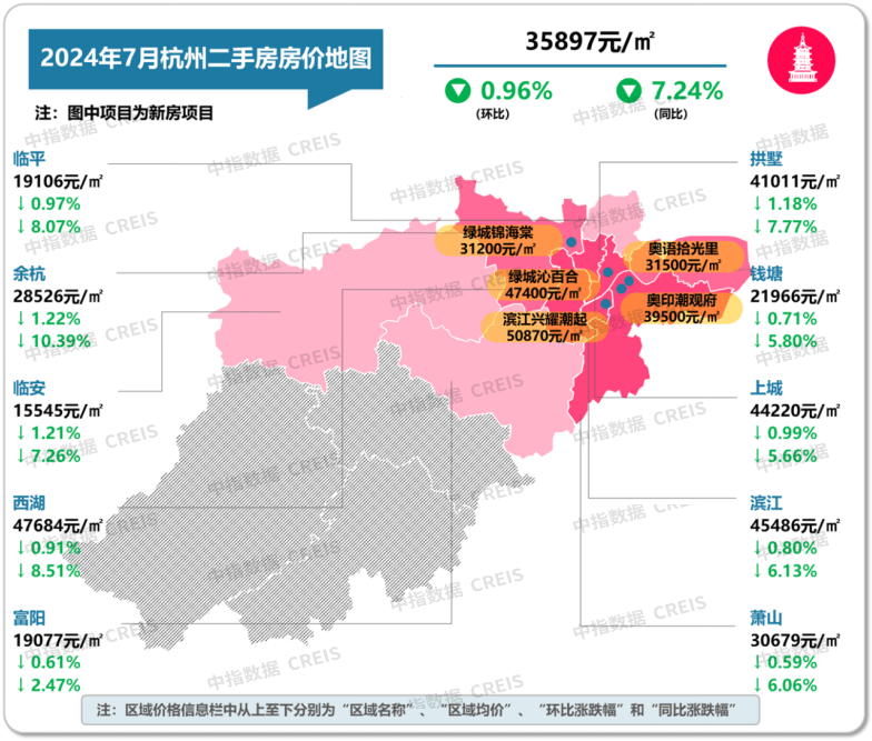 🌸【澳门今一必中一肖一码一肖】🌸:市容整治齐发力 城市管理更精细  第5张