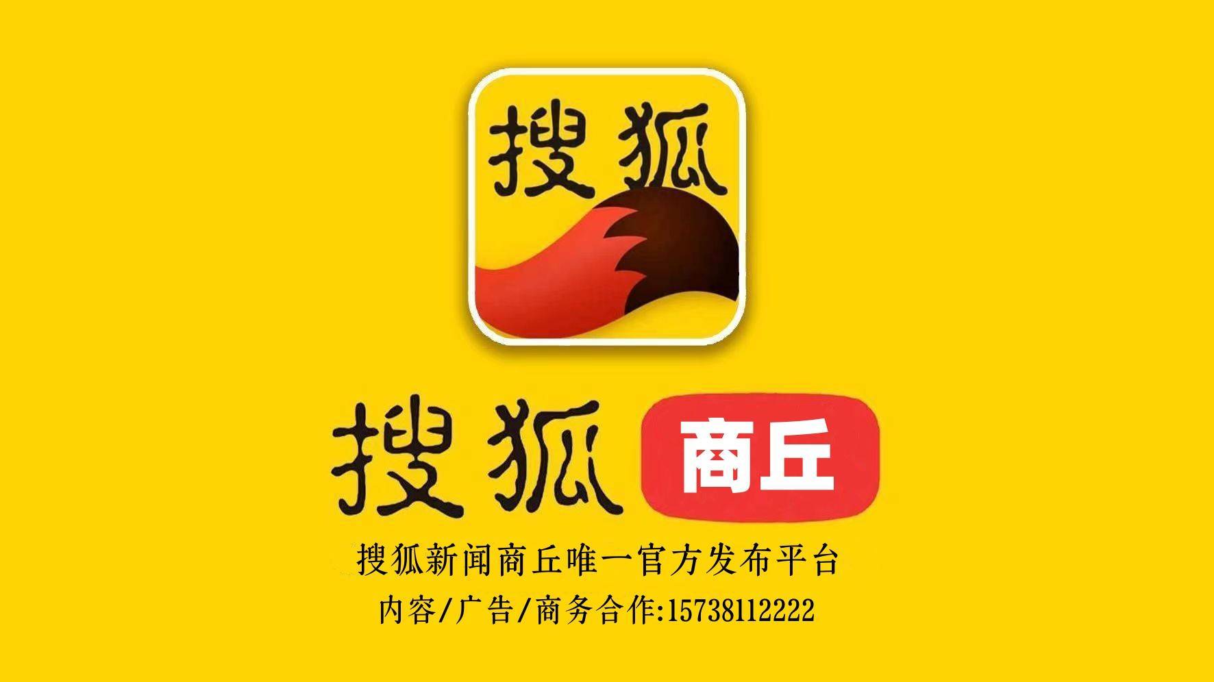 ✅澳门今晚必中一肖一码准确9995✅:传统文化深入影响旅游生态 岷山集团城市高端微度假生活方式酒店品牌正式亮相