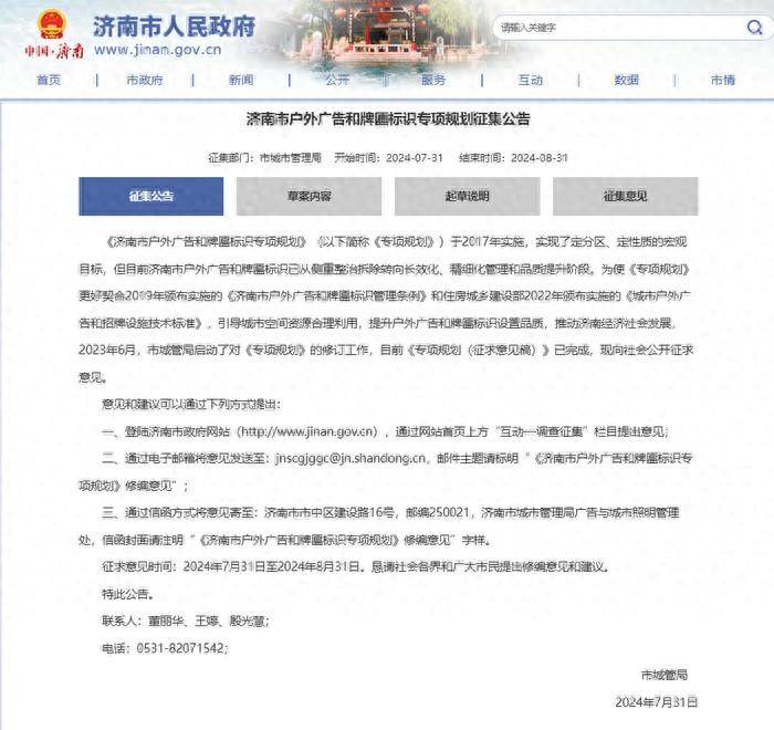 🌸【2024澳门天天六开彩免费资料】🌸:中国一座五省交界城市，城内多金却很低调，被誉为“中国科威特  第2张