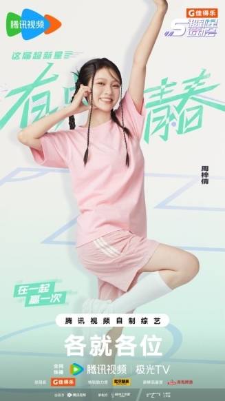 🌸【2024澳门天天开好彩大全】🌸:音乐与美景共绘城市新篇章