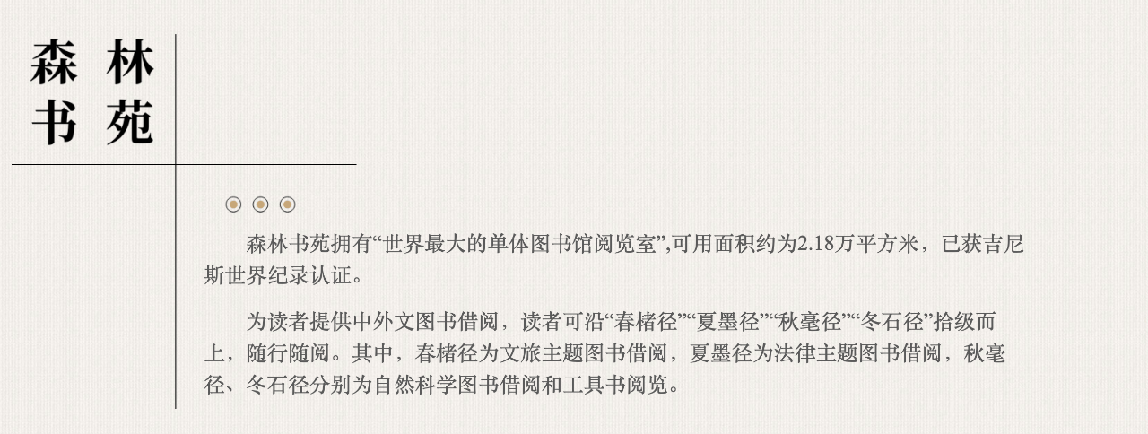 🌸【澳门一肖一码100准免费资料】🌸:上海市建筑科学研究院有限公司中标 2024 年唐县城市体检咨询服务项目，金额 395000 元  第5张