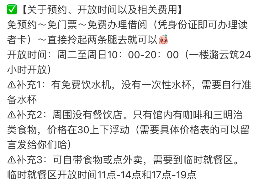 🌸【2024年正版资料免费大全】🌸:2024年“最宜居城市”排名揭晓 维也纳再居榜首