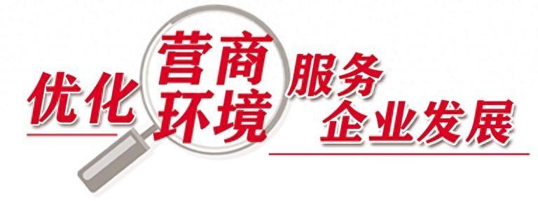 🌸【新澳门一码一肖100精确】🌸:宁夏富康物业服务有限公司41.9000万元中标银川市城市管理局物业服务采购项目  第3张