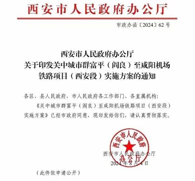 🌸【2024澳门正版资料免费】🌸:深圳领衔粤港澳大湾区入选2024中国十大“观鸟之都”城市群金榜