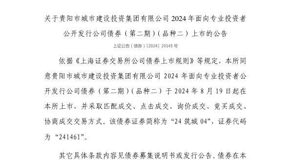 🌸【澳门一肖一码精准100王中王】🌸:年度支持金额位列全国首位！河北两市入选2024年国家农村黑臭水体治理试点支持城市名单  第2张