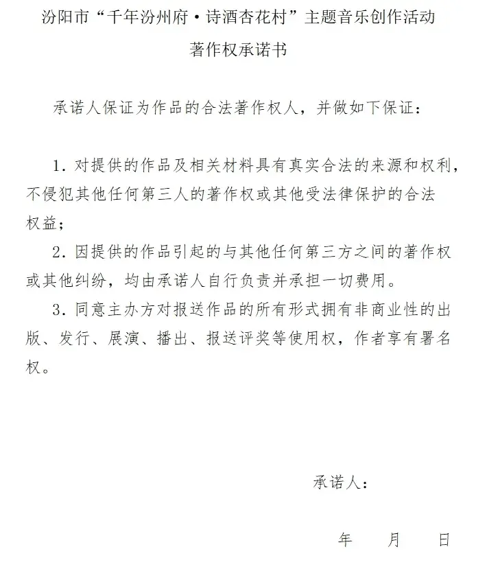 ✅2024年正版资料免费大全✅:宋飞任哈尔滨音乐学院院长，曾在北京两所高校担任副院长  第3张