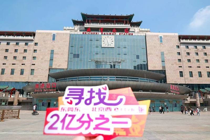 🌸【2024澳门天天开好彩大全】🌸:国家统计局：7月份一线城市二手住宅销售价格同比降幅继续收窄  第2张