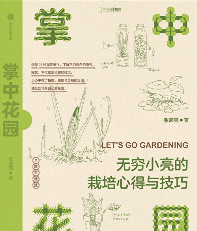 🌸【澳门一肖一码精准100王中王】🌸:平谷区这个城市公园项目预计年底向公众开放！  第6张