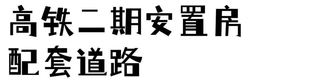 🌸【新澳天天开奖资料大全】🌸:“百万平方米城市道路大修”完成过半 北京站周边道路时隔21年再展新颜  第5张