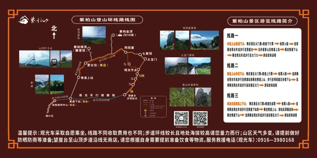 🌸【澳门王中王100%的资料】🌸:花园城市有了新风景  第4张