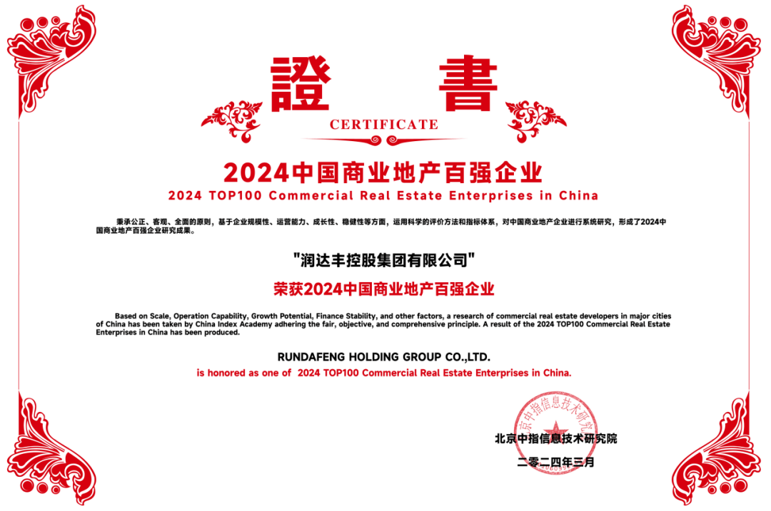 🌸【2024澳门资料免费大全】🌸:成渝城市群板块7月30日跌0.71%，富临运业领跌，主力资金净流出5493.84万元  第1张