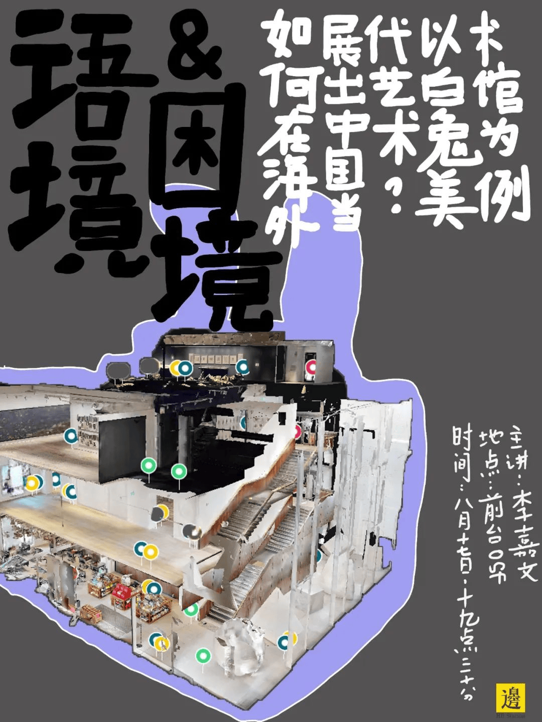 🌸【2024澳门天天开好彩资料】🌸:“朋友圈”再扩大！中山七院与香港城市大学签署合作协议