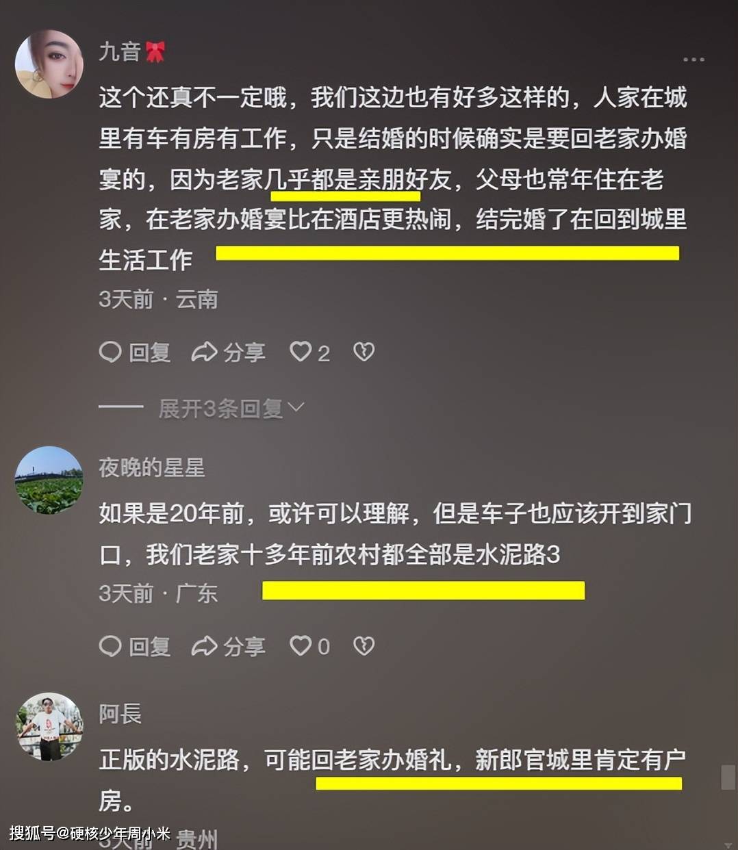 🌸【77778888管家婆必开一肖】🌸:7月10日宝鹰股份涨停分析：VRamp;AR，智慧城市，BIPV概念概念热股  第2张