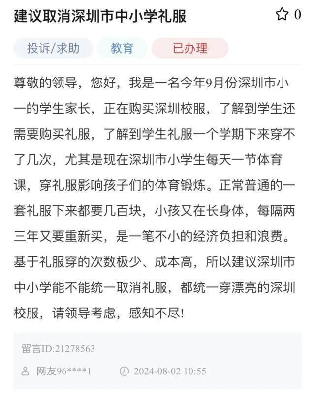 🌸【澳门一肖一码100准免费资料】🌸:陕西科技大学怎么样？地处新一线城市，认可度超高！  第1张